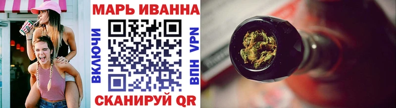 Наркошоп купить Каннабис Мефедрон Cocaine ГАШИШ Верхнеуральск