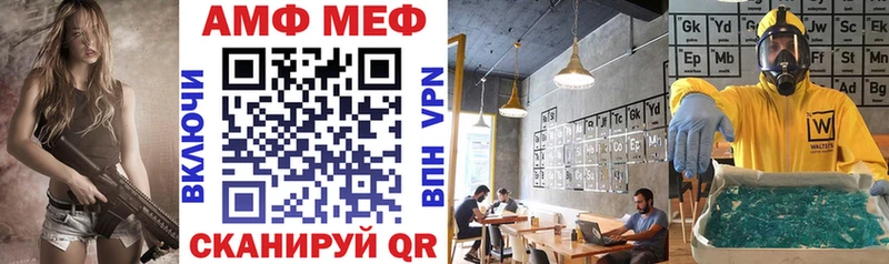 Купить  Верхнеуральск  Amphetamine VHQ 