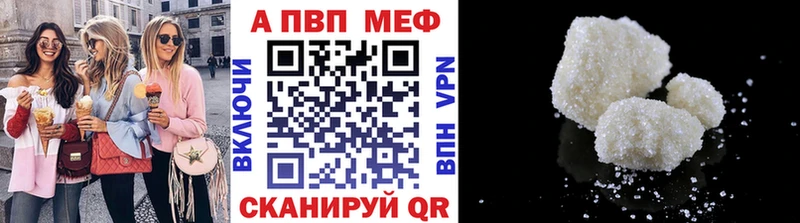 Alpha-PVP кристаллы  Купить  Верхнеуральск 