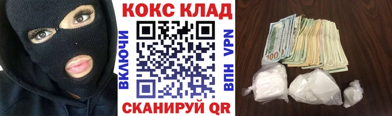 Купить где  Верхнеуральск  Cocaine 97% 