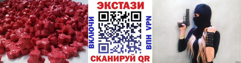 Ecstasy 250 мг Купить Верхнеуральск