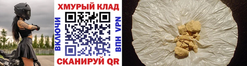ГЕРОИН белый  Купить где  Верхнеуральск 