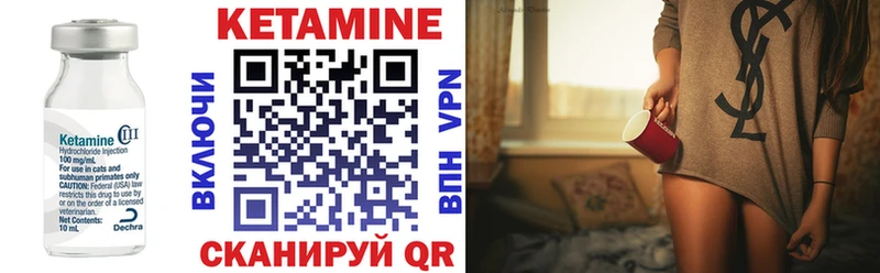 КЕТАМИН ketamine  Купить где  Верхнеуральск 