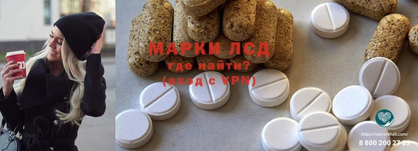 молекула духа Кодинск