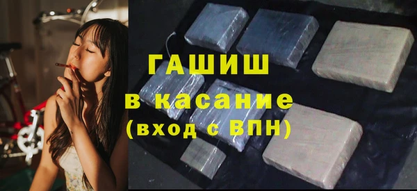 молекула духа Кодинск