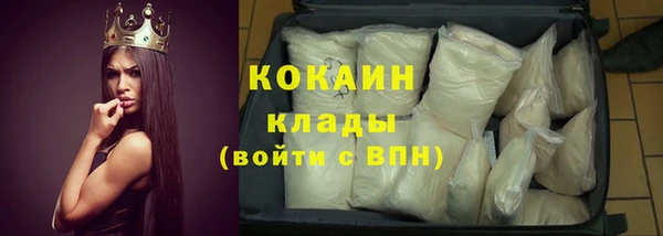 молекула духа Кодинск