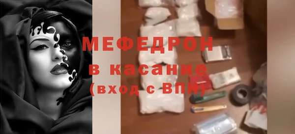 молекула духа Кодинск