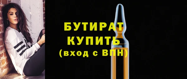 молекула духа Кодинск