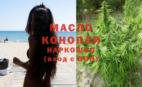 молекула духа Кодинск