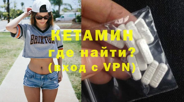 молекула духа Кодинск
