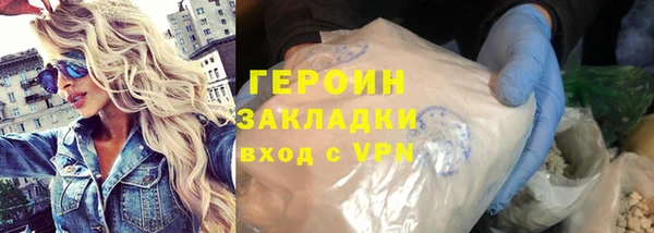 молекула духа Кодинск