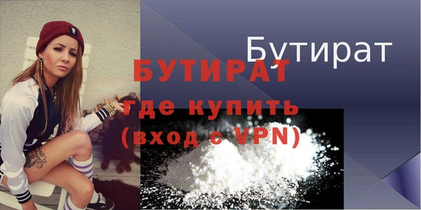 молекула духа Кодинск