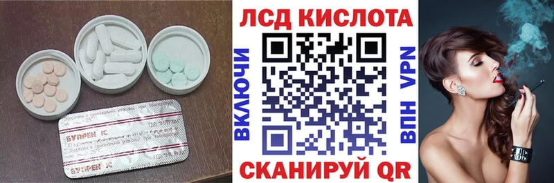 Лсд 25 экстази кислота  Купить где  Верхнеуральск 