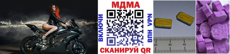 Купить  Верхнеуральск  МДМА VHQ 