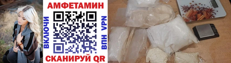 Первитин Methamphetamine  Купить  Верхнеуральск 