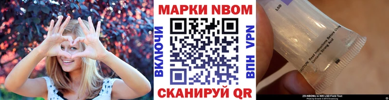 Купить  Верхнеуральск  Марки N-bome 1,8мг 