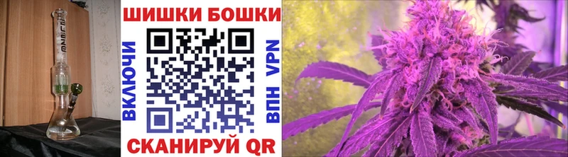 Шишки марихуана марихуана  Купить где  Верхнеуральск 